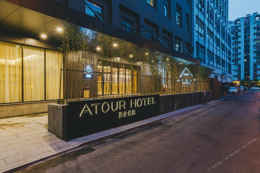 Atour Hotel Ханчжоу Экстерьер фото